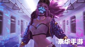 lol新cg 《英雄联盟》全新CG：英雄命运的交织