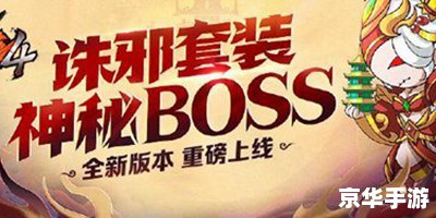 【造梦西游online】游戏深度解析