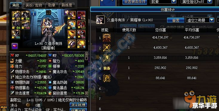 dnf混沌骑士吧 DNF混沌骑士：探索、挑战与策略