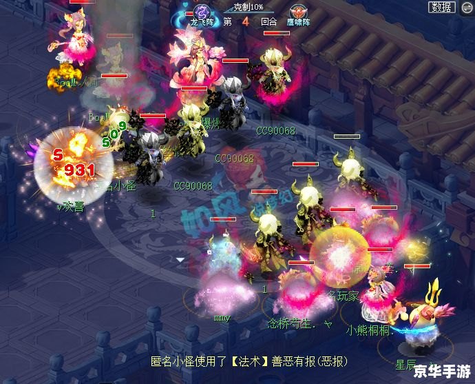 梦三国黄金珍宝罐：游戏中的珍稀宝藏