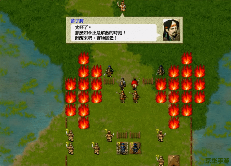 曹操传宝物攻略：揭秘游戏中隐藏的珍宝