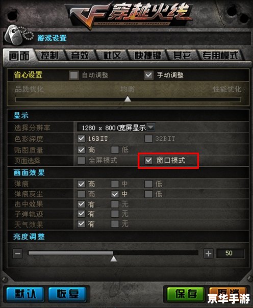穿越火线瞄准器：提升游戏技能的关键
