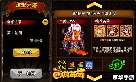 琵琶网手游中心：探索游戏世界的无限可能