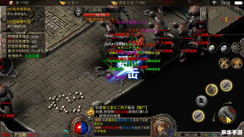 热血传奇SF发布网：重温经典，探索无限游戏世界