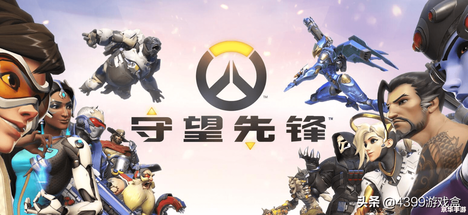 LOL涨价风波：玩家与游戏产业的博弈