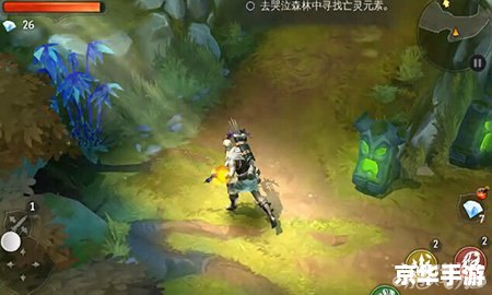 元素萨满属性深度解析：掌控自然力量的游戏角色