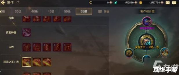 DNF锁定装备系统解析