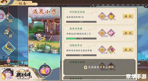 赛尔号精灵广场：探索、挑战与伙伴的奇妙世界