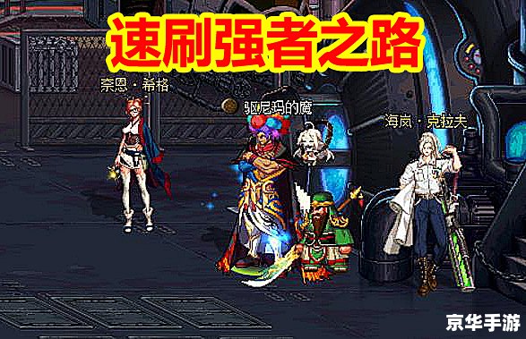 dnf哪个人偶最厉害 DNF人偶实力大比拼：谁是最强者？