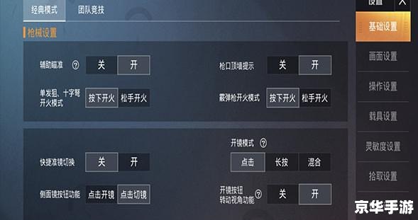 使用神仙道加速器，让您在游戏中快人一步！