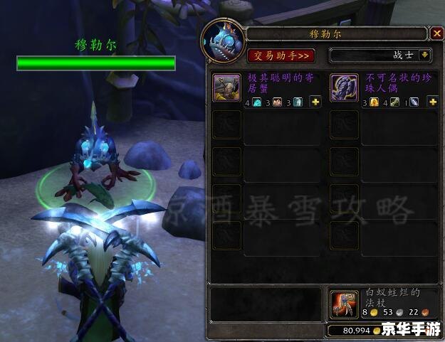wow海马坐骑 魔兽世界中的海马坐骑：魅力与来源