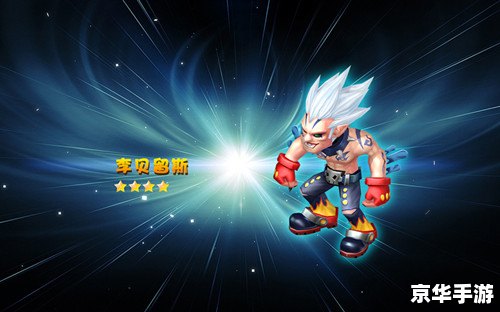 魔力宝贝怀旧：重温经典，感受曾经的魔法世界