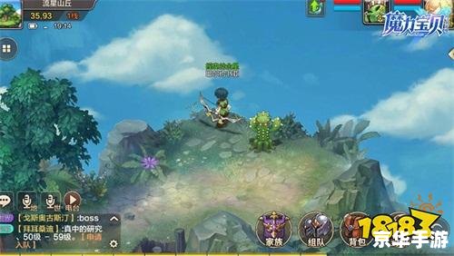 魔力宝贝怀旧：重温经典，感受曾经的魔法世界