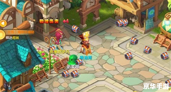 魔力宝贝怀旧：重温经典，感受曾经的魔法世界