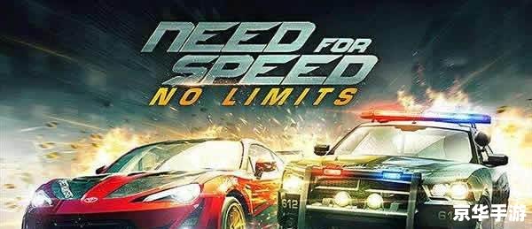【极品飞车16 XP】重温经典，极速狂飙的赛车体验