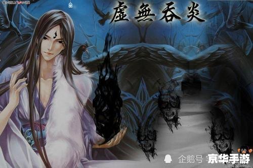 斗破苍穹之碧落黄泉：探索新世界的奇幻冒险