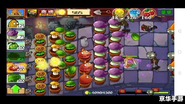 植物大战僵尸无尽版最高纪录 植物大战僵尸无尽版：挑战无极限，策略至上