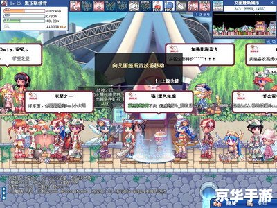 彩虹岛公开号 彩虹岛：探索绚丽多彩的游戏世界