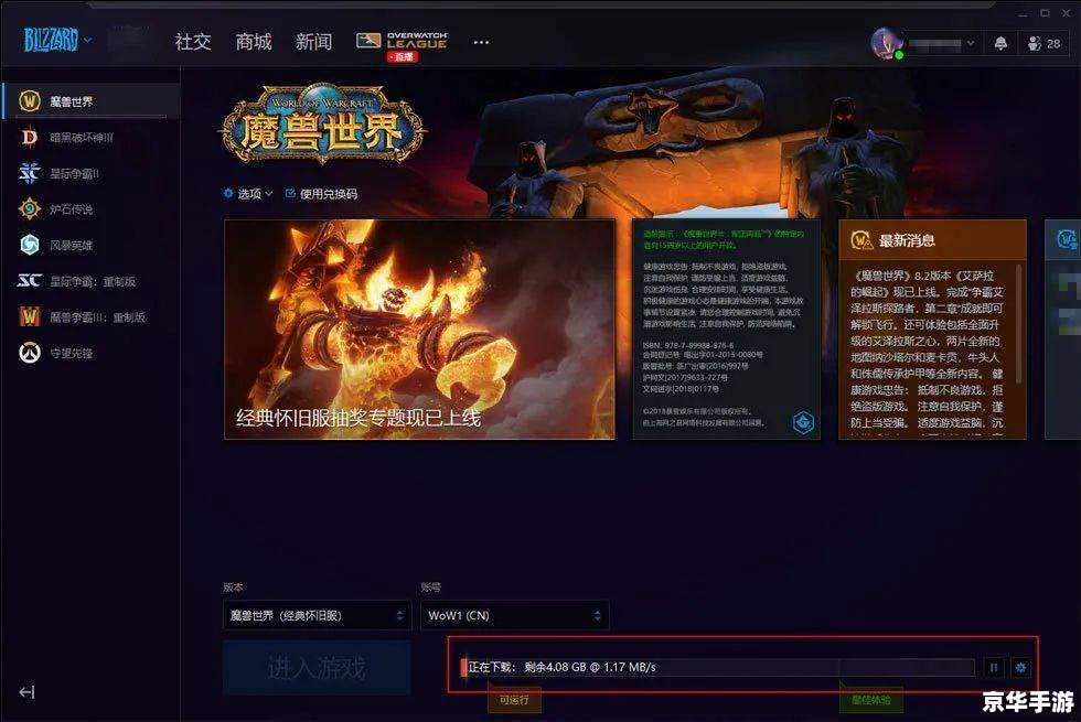 wow任务查询 魔兽世界任务查询：探索艾泽拉斯的奇幻世界