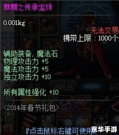 DNF辅助：游戏中的利与弊