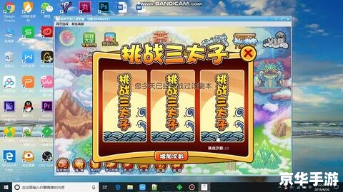 造梦西游3修改等级 造梦西游3：等级修改探秘