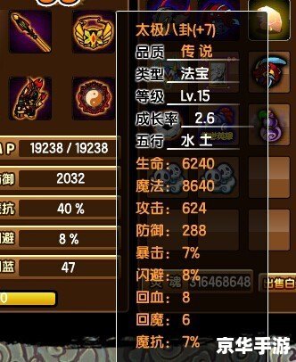 造梦西游3修改等级 造梦西游3：等级修改探秘