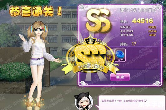 QQ炫舞记忆助手最新版：舞动青春，重温经典