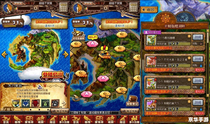 怪物猎人2金手指：探索、挑战与无尽的冒险