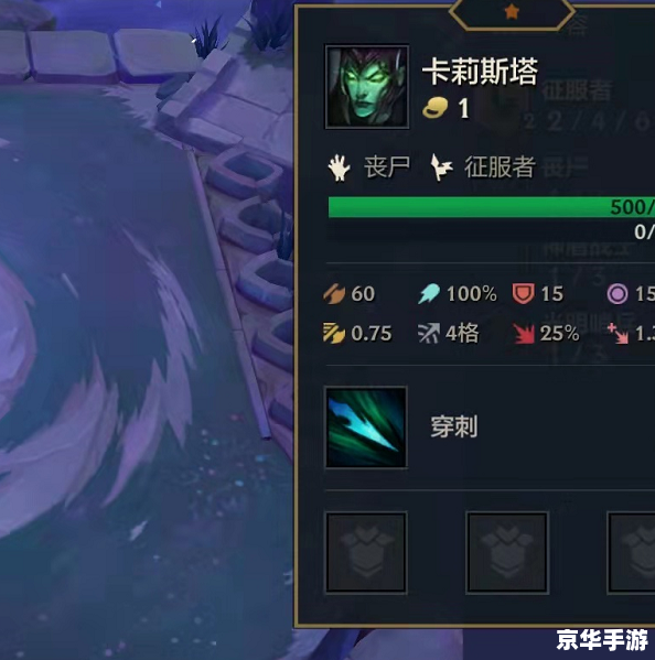 金铲铲之战腐朽之盾第二关 金铲铲之战：腐朽之盾第二关攻略与心得
