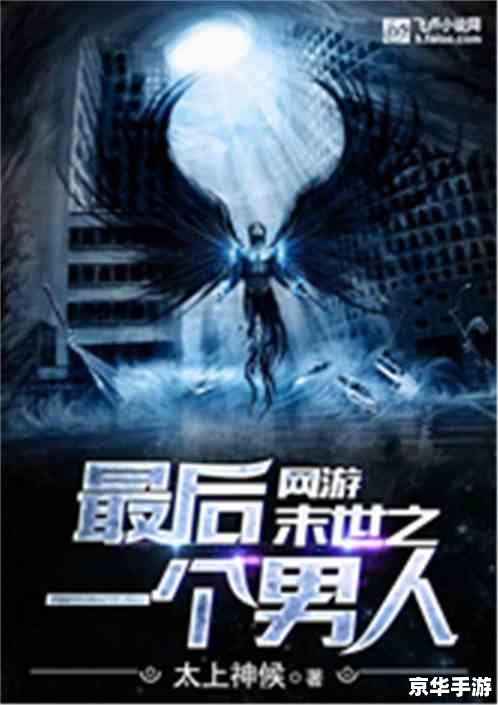 【深度解析】完美世界耀世重生：经典再现，全新篇章