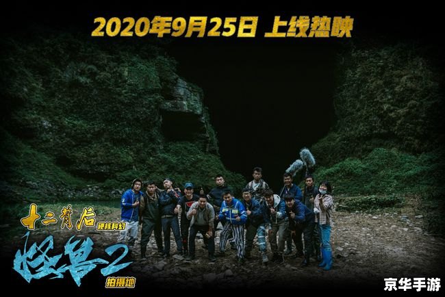 洛克王国小地鼠：探秘地下迷宫的冒险之旅