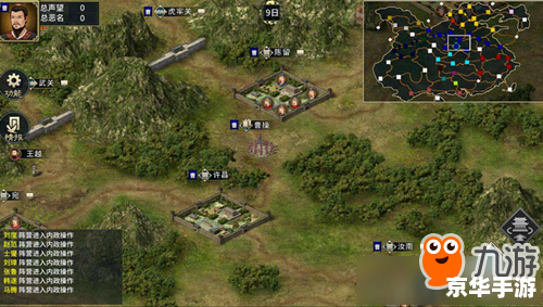 「三国之兵临城下」：策略与勇气的较量