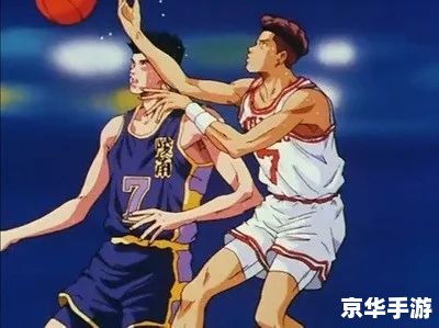 灌篮高手宫城良田 **《灌篮高手》中的宫城良田：球场上的指挥家**