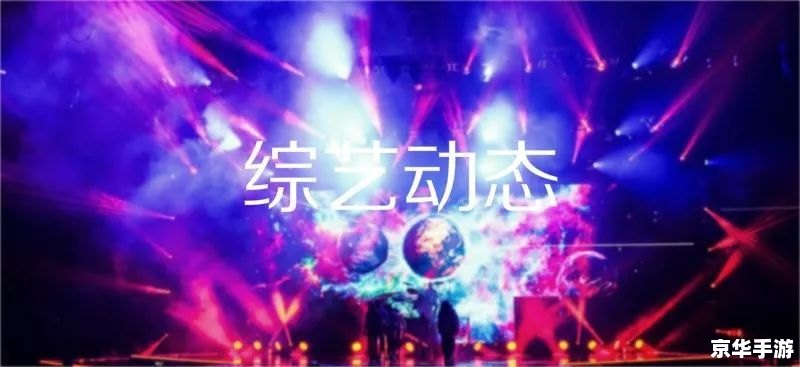 QQ炫舞道聚城：舞动青春，畅享音乐舞蹈之旅