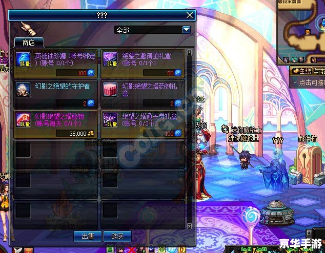 DNF国际服：挑战全球玩家的冒险之旅