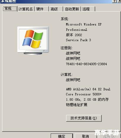 dnf卡屏怎么解决 DNF卡屏问题分析及解决方案