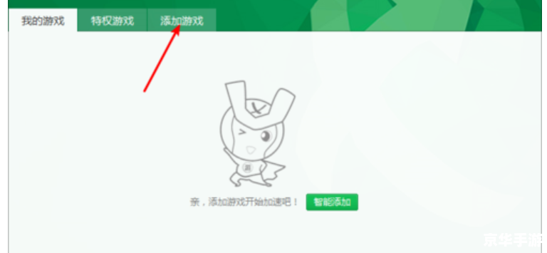 dnf卡屏怎么解决 DNF卡屏问题分析及解决方案