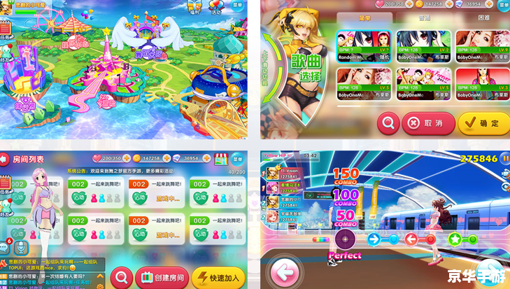 QQ炫舞音律：舞动指尖的魔法旋律