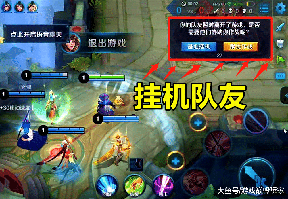 王者荣耀掉分群现象：游戏内的恶性竞争还是玩家自发的挑战？