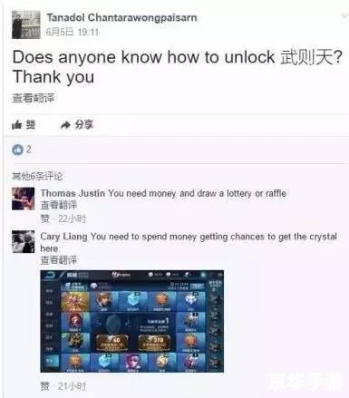 王者荣耀掉分群现象：游戏内的恶性竞争还是玩家自发的挑战？