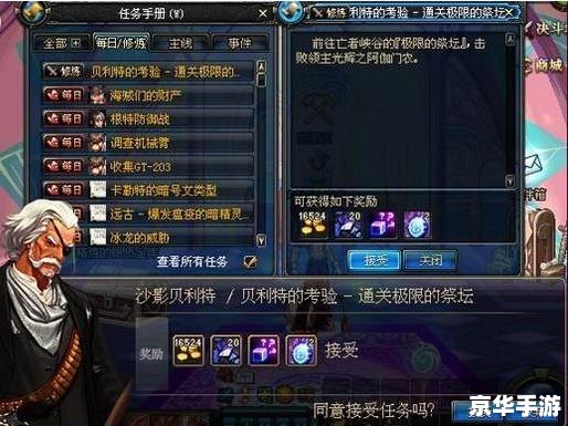 dnf极限祭坛木乃伊怎么打 DNF极限祭坛木乃伊打法攻略