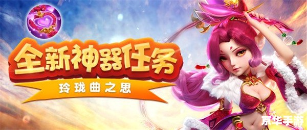 梦幻西游第四季：探索新的西游世界