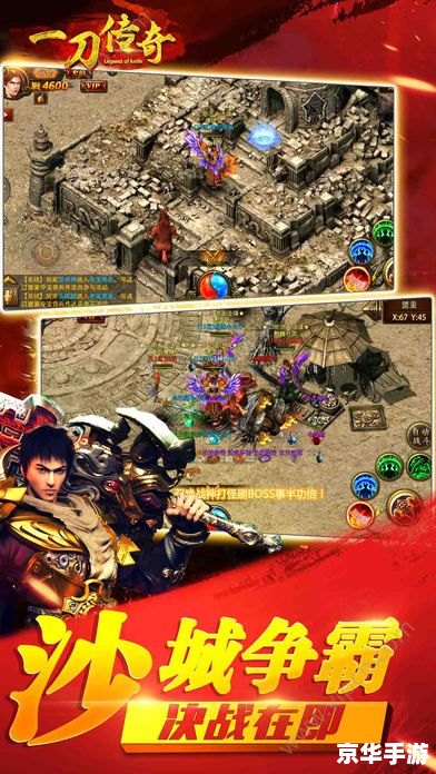 神兵传奇好玩吗 神兵传奇：探索奇幻世界，体验刺激冒险
