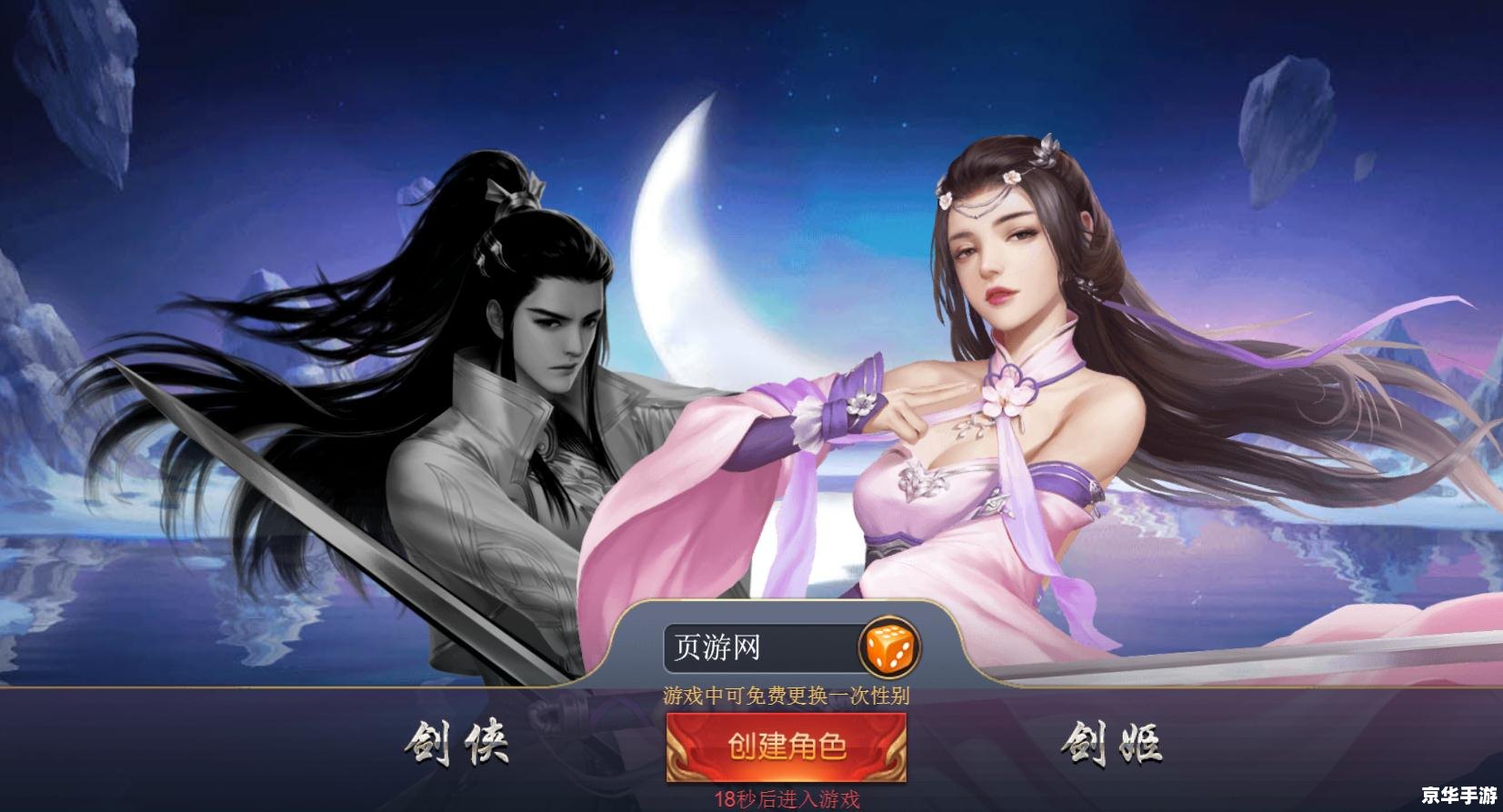 仙侠记攻略 【仙侠记】全方位攻略：探秘仙侠世界，成为最强修仙者