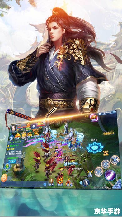 仙侠记攻略 【仙侠记】全方位攻略：探秘仙侠世界，成为最强修仙者