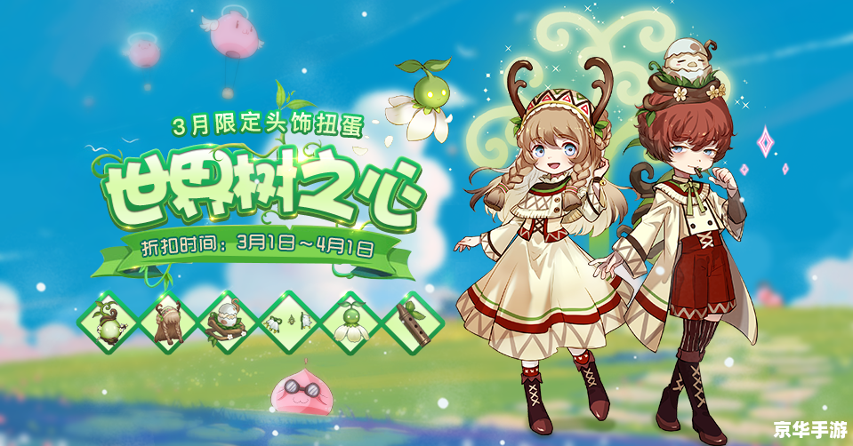 仙境传说职业介绍：探索多样化的角色世界