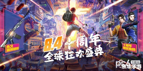 lol五一活动 五一狂欢，LOL带你畅享游戏盛宴