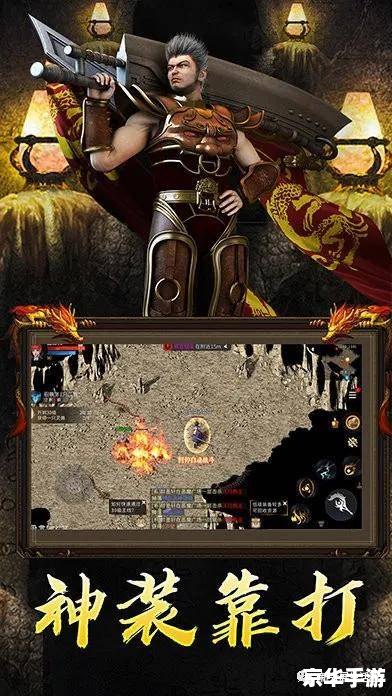 燃烧的黄龙旗：一款深入解析历史与策略的游戏