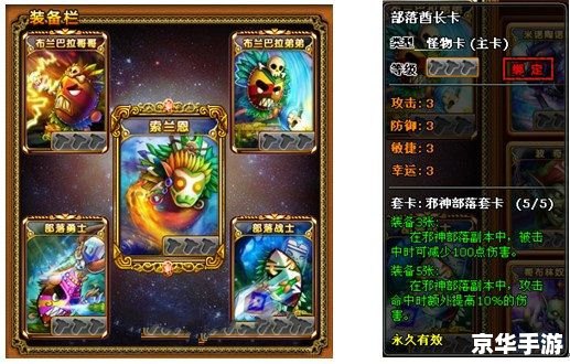 三国杀所有卡牌介绍 三国杀卡牌全览：策略与智慧的较量