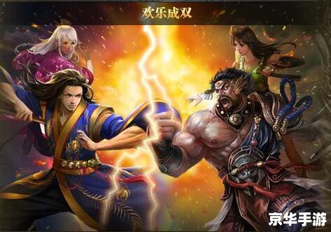 三国杀所有卡牌介绍 三国杀卡牌全览：策略与智慧的较量